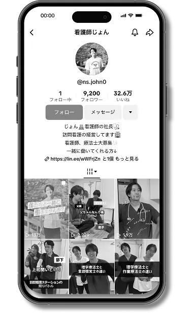 看護師じょんのTikTokプロフィール画面