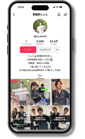 看護師じょんのTikTokプロフィール画面