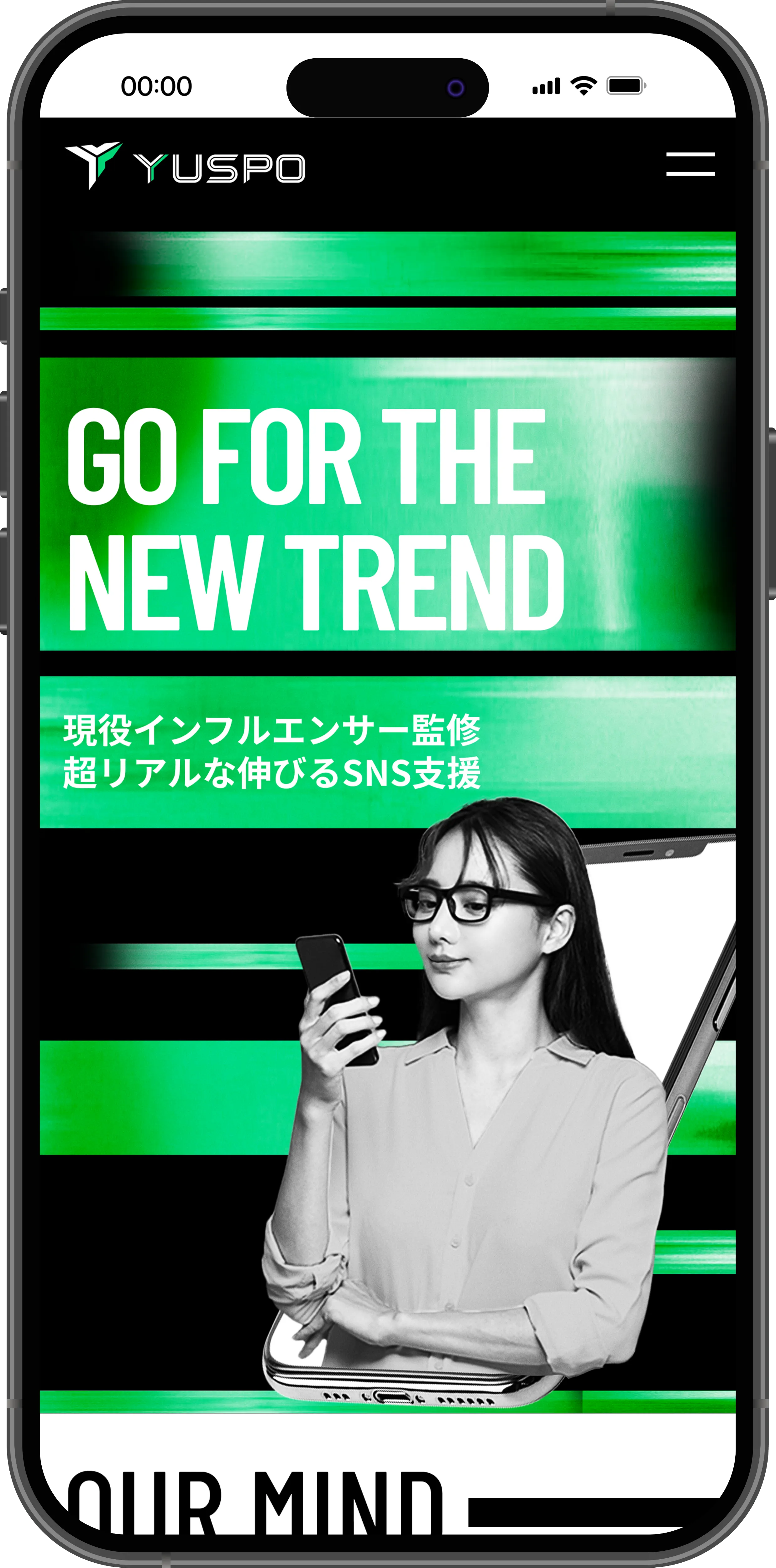 YUSPOWebサイト画面