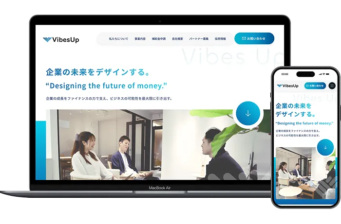 株式会社VibesUpのWebサイト画面